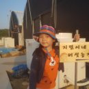 지민이네 농장 이미지