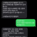 [아이와함께]:가평 샤인&amp;스테른 키즈풀빌라 엘리 사용후기(Feat.내돈내산)