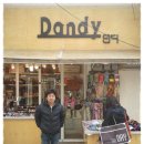 나무숙녀복