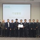 도원산업㈜