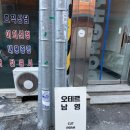 효창자동차공업사 이미지