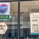 남천삼계탕 이미지