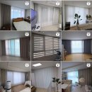 티엔에프(TNF) | [아드리엘 신혼일기] (7) 신혼집 커튼 설치 후기 (거실, 침실, 서재, 부엌 등) - T&amp;F 커튼 (티엔에프 커튼)