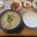 토정개발(주) 이미지