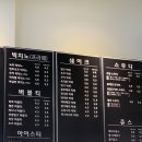 에이비씨(ABC)커피 이미지