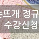 제이미니팅룸 이미지