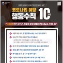 중부건설인력 이미지