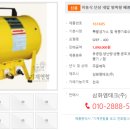 삼화테크주 이미지