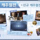 [게임 리뷰] &lt;해리포터 :깨어난 마법&gt; 시즌 4 울프 실루엣 후기