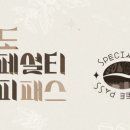 스페셜리티커피 이미지
