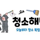 평거 LH 5단지 이미지
