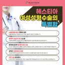 진산부인과의원 이미지