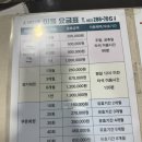 광주스포츠타운(골프연습장) | 울산북구골프연습장 “케이스포츠타운” 인도어연습장