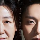 송우농장 | [드라마 중도하차🚫] &lt;나쁜엄마&gt; 후기 (기대를 너무 많이 했나?)