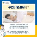 삼성브레인신경과의원 이미지