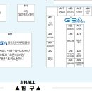 (주)에코패스 이미지