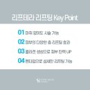 샤인필의원 이미지