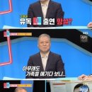 가족이야기 - 은평구 진흥로 80 | 가족이야기