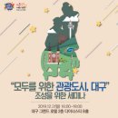 대구광역시장애인자립협회 이미지