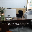 순천공인중개사사무소 이미지