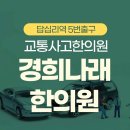 성동한의원 이미지