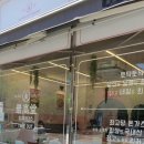 최고당돈가스도당점