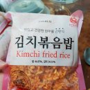 에스앤씨푸드 | [간편 다이어트식단] 간단하게 냉동 다이어트 식단 만들기