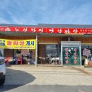 노성반점 이미지