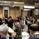 나성균 축사 네이버블로그