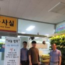 순천제일대학교 이미지