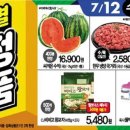 탑마트서진주점 이미지