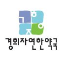 경희한방한약국 이미지