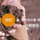 안성조경건설(주) 이미지