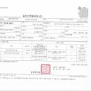 주식회사 시대디자인특장 이미지