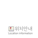 남양천변 L 이미지