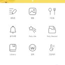 해운대폴리어학원 이미지
