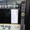 고성리-13 이미지