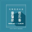 (유)미래건설 이미지