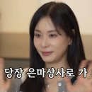 은마상사