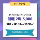 정원부동산공인중개사사무소 이미지