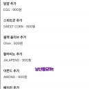 샐러데이 네이버블로그