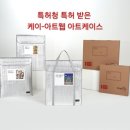 (주)케이운송 이미지
