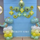 백산초병설유치원 이미지