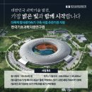정인 종합건축사사무소 이미지