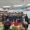 현동작은도서관 이미지