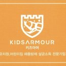 해관유치원 이미지