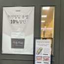 여의도 샌드위치 맛집 미원커피 후기