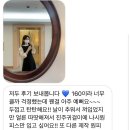 루리킴 사진일기 ( 내 인생은 별 볼 일 있는 삶이에요 )