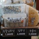 숯불땡김 이미지