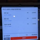 부산 여행 해운대 엄용백 돼지국밥 내돈내산 솔직후기